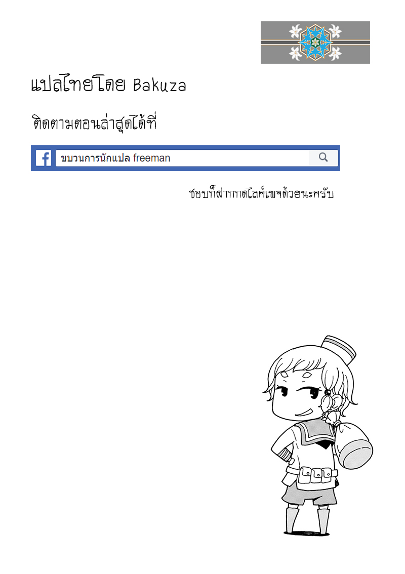 อ่านการ์ตูน